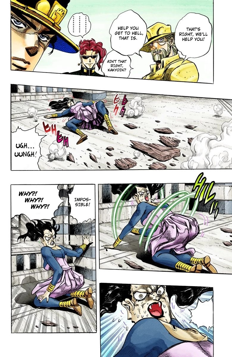 Page 9 of Chapter 134