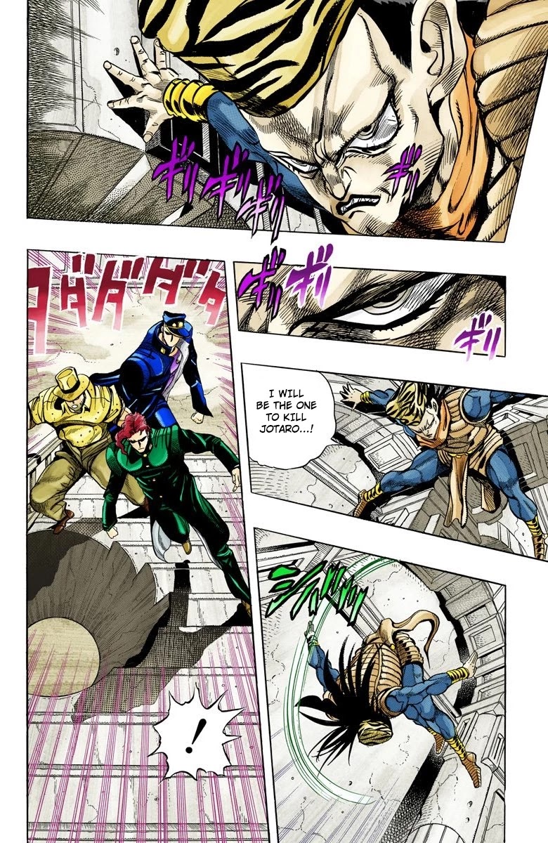 Page 11 of Chapter 134