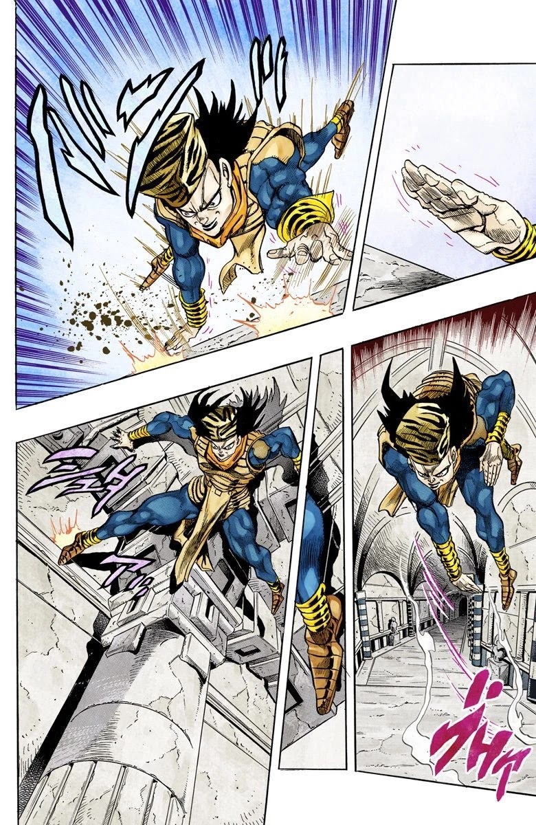 Page 12 of Chapter 134