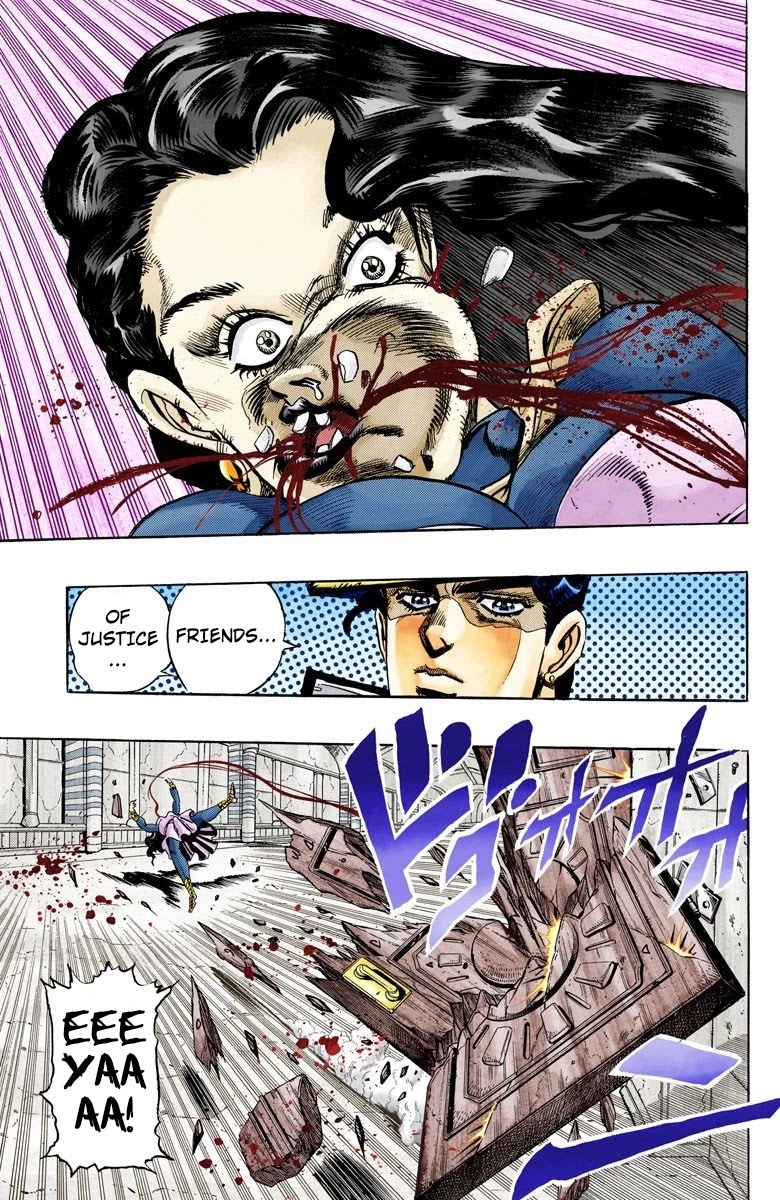 Page 17 of Chapter 134