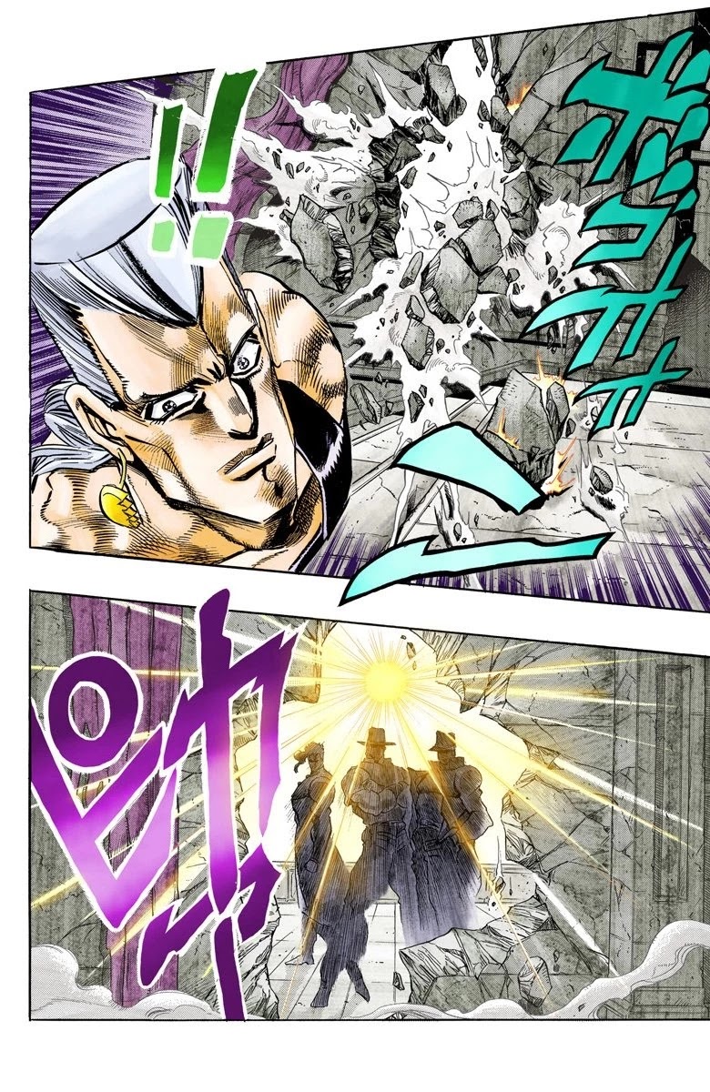 Page 9 of Chapter 135