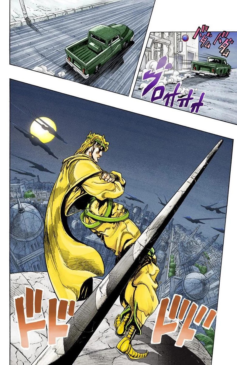 Page 1 of Chapter 137