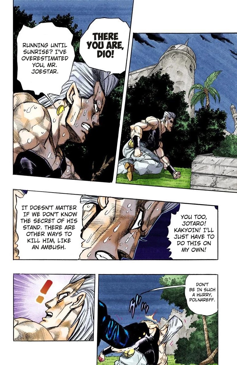 Page 9 of Chapter 137