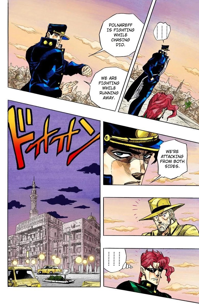 Page 14 of Chapter 137