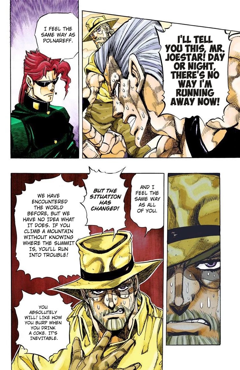 Page 15 of Chapter 137
