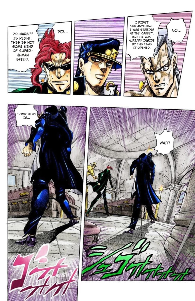 Page 20 of Chapter 137