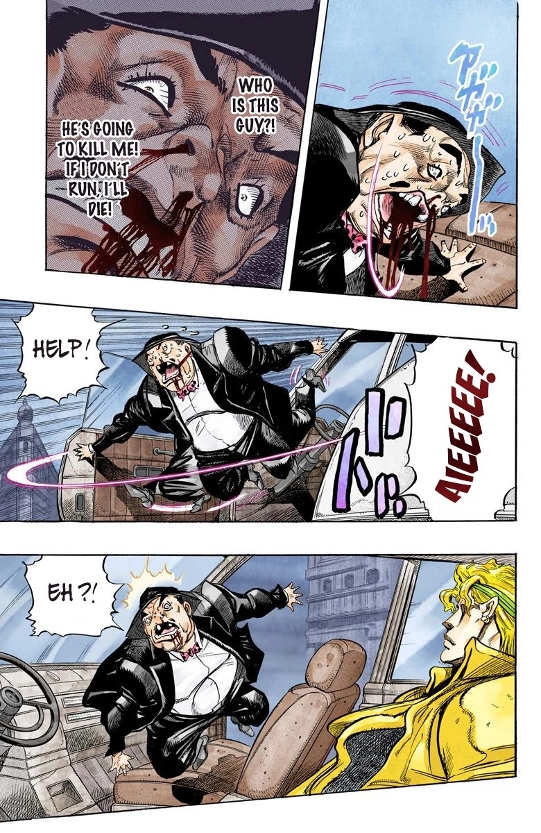 Page 5 of Chapter 138