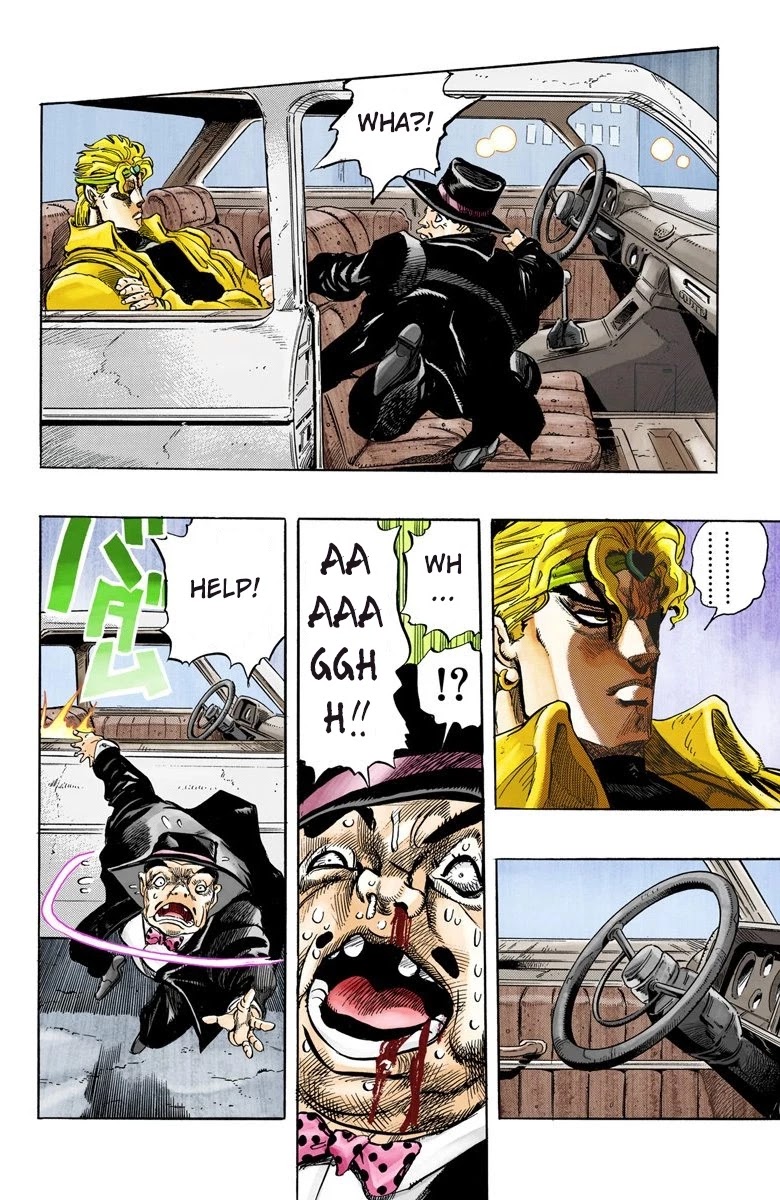 Page 15 of Chapter 138