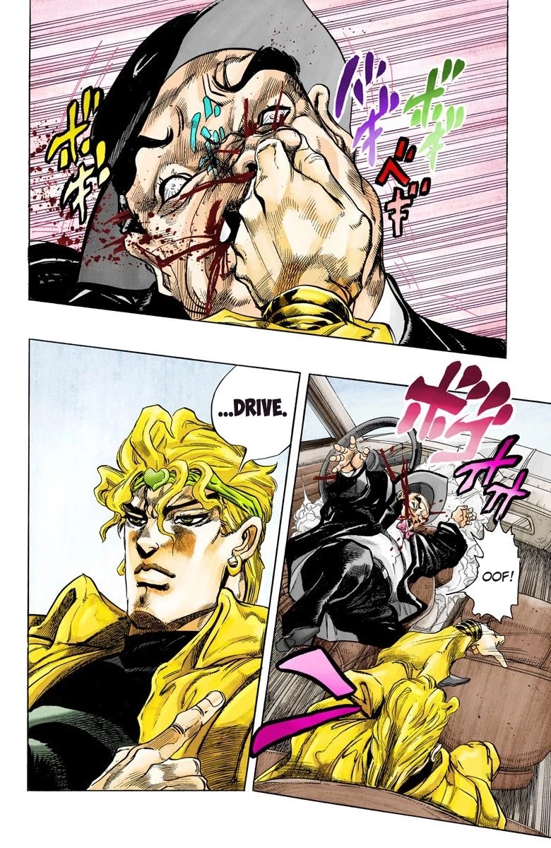 Page 17 of Chapter 138