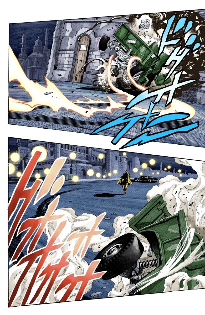 Page 5 of Chapter 139