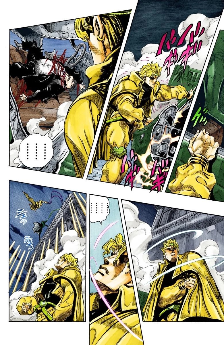 Page 17 of Chapter 139