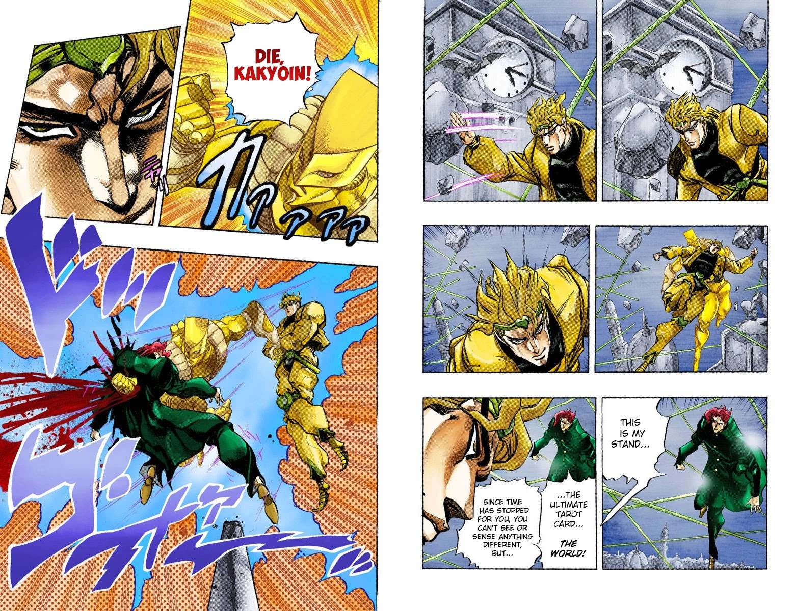 Page 1 of Chapter 140