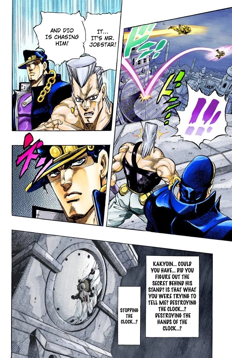Page 12 of Chapter 141
