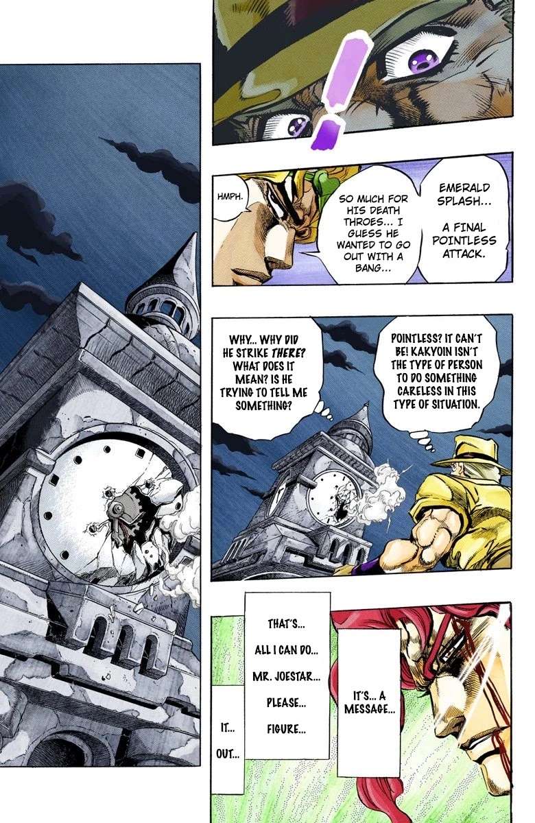 Page 17 of Chapter 141