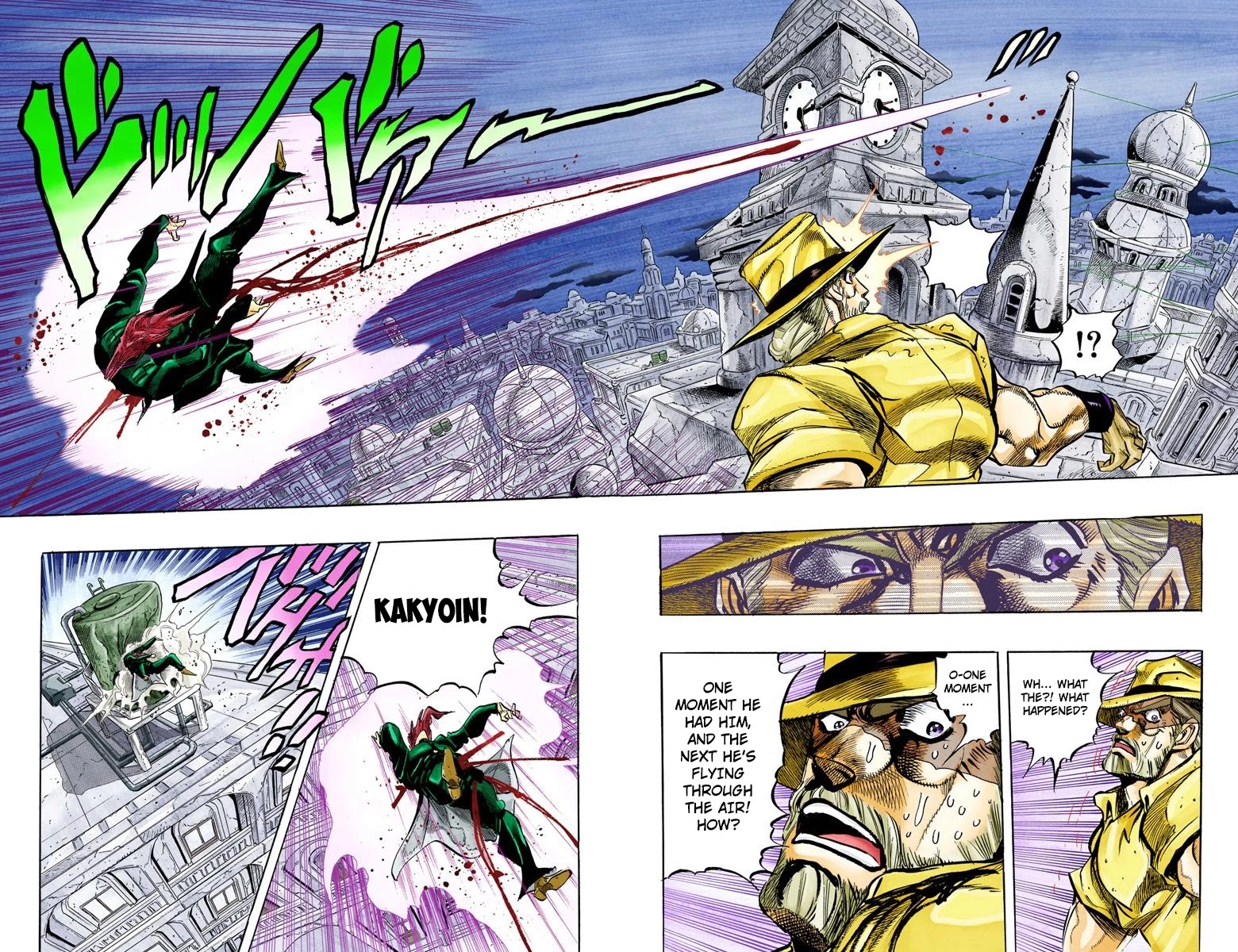 Page 19 of Chapter 141