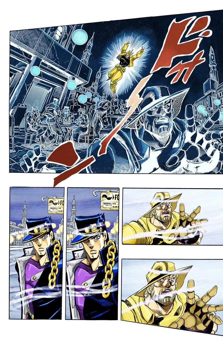 Page 16 of Chapter 142