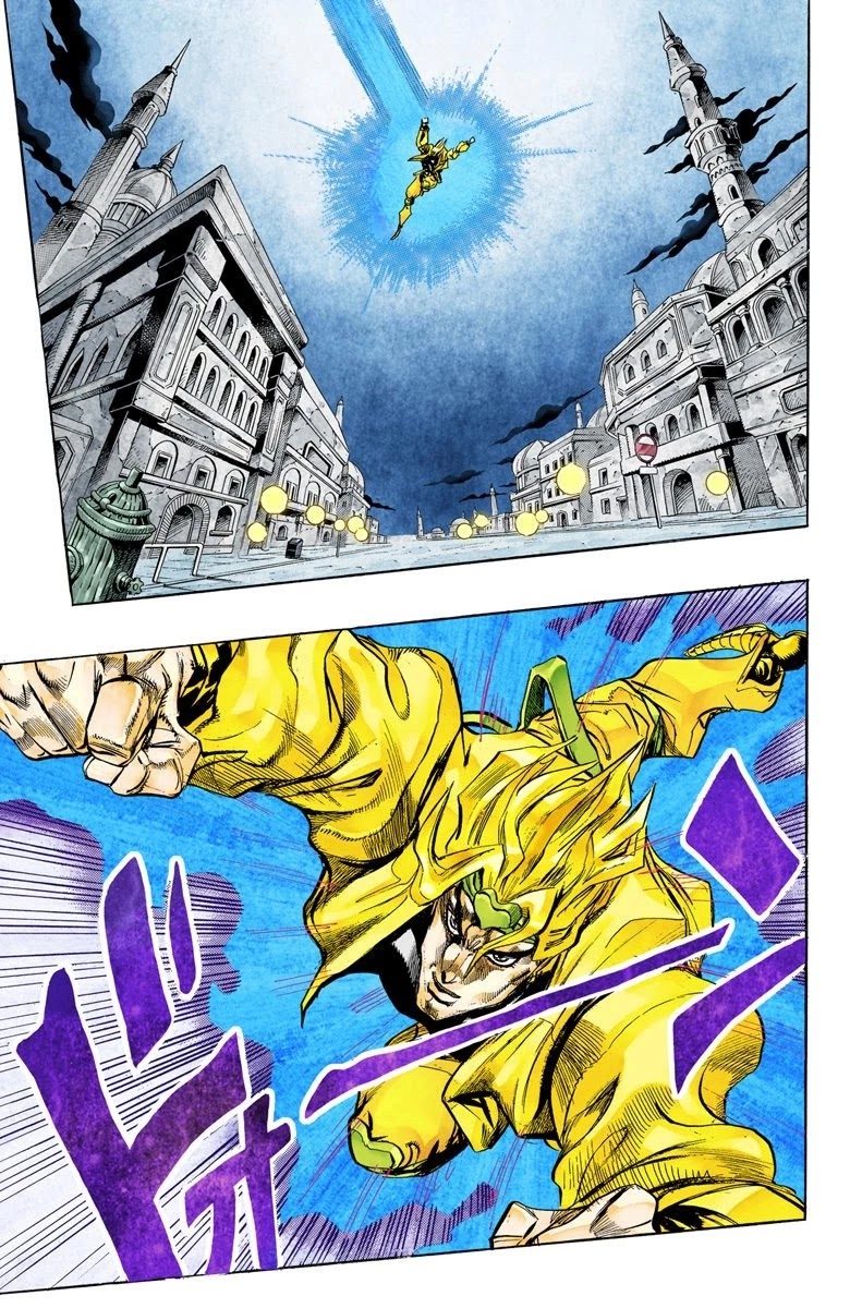 Page 17 of Chapter 142