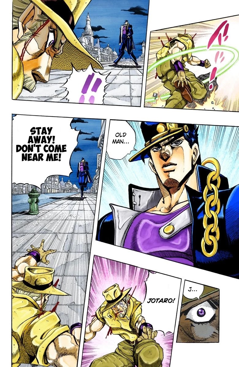 Page 20 of Chapter 142