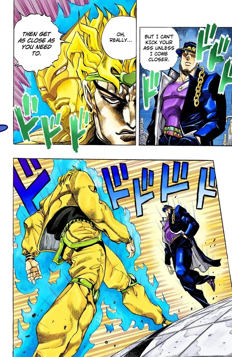 Page 1 of Chapter 143