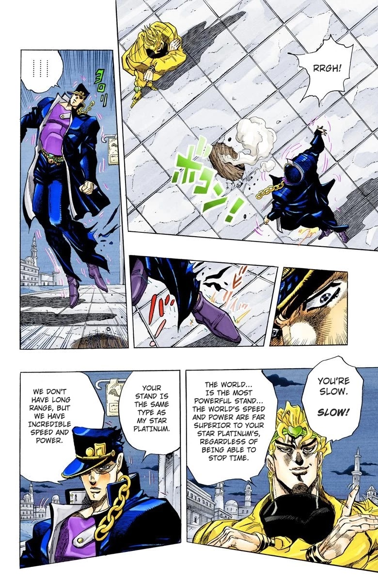 Page 3 of Chapter 143