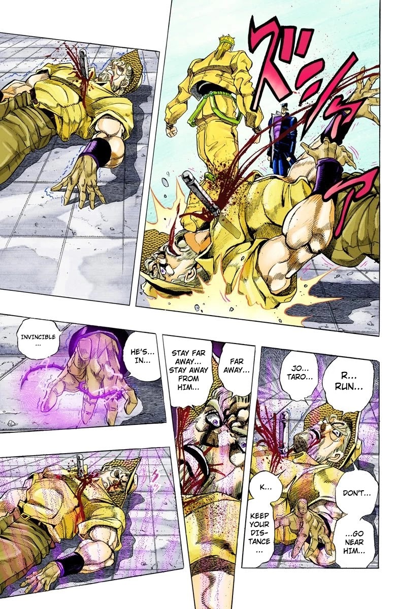 Page 4 of Chapter 143