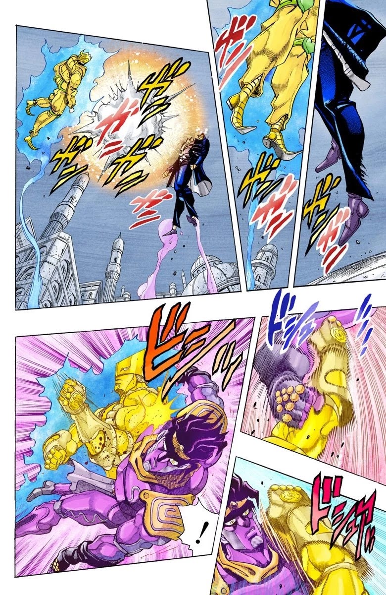 Page 6 of Chapter 143