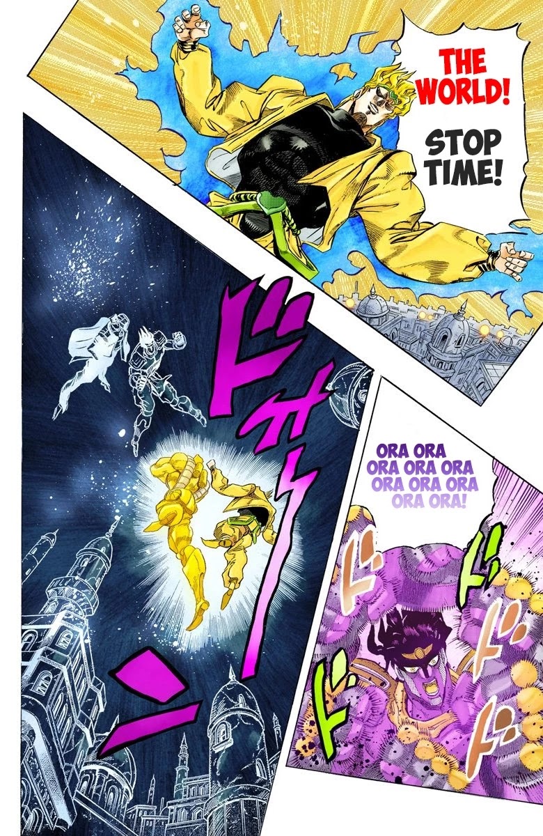 Page 7 of Chapter 143