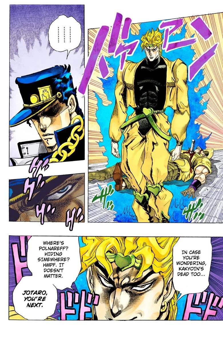 Page 9 of Chapter 143