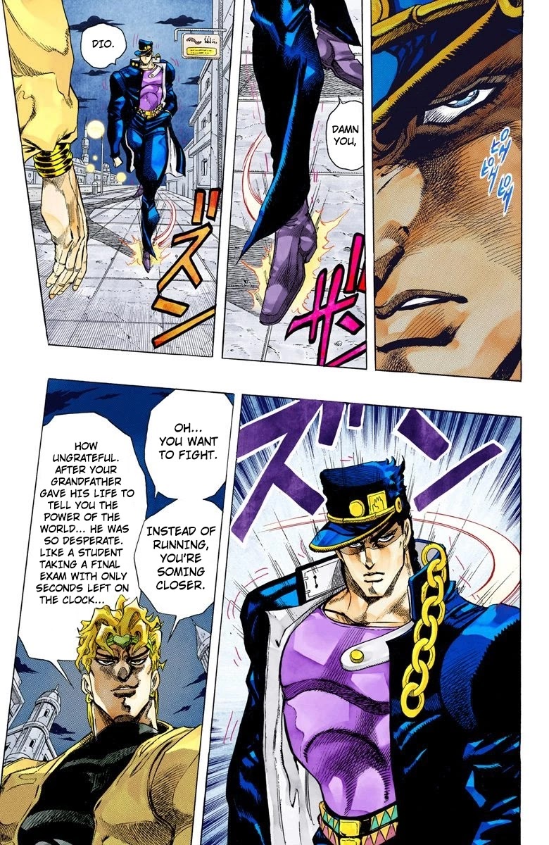 Page 13 of Chapter 143