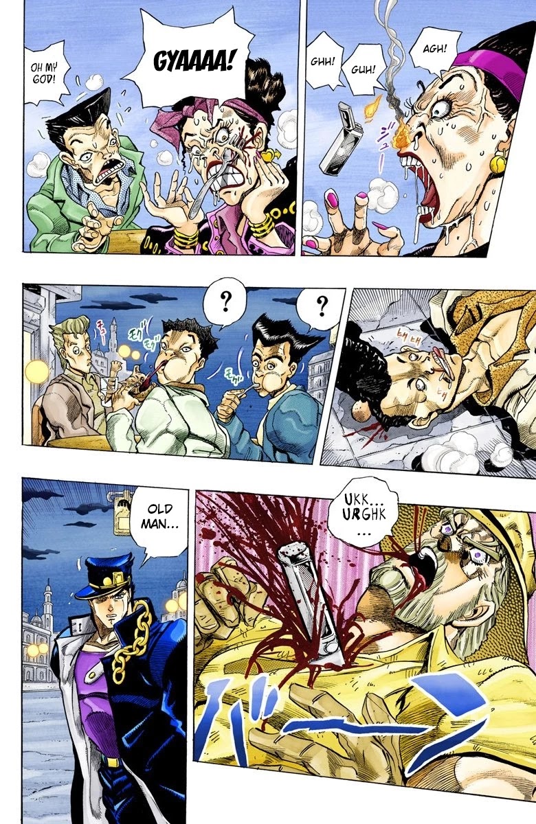 Page 14 of Chapter 143