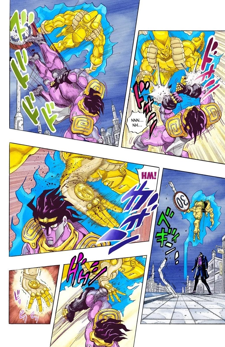 Page 17 of Chapter 143