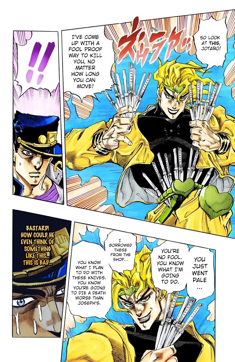 Page 1 of Chapter 145