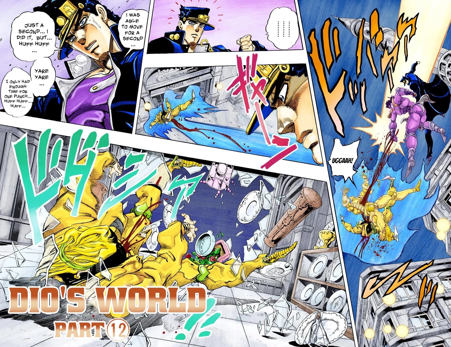 Page 4 of Chapter 145