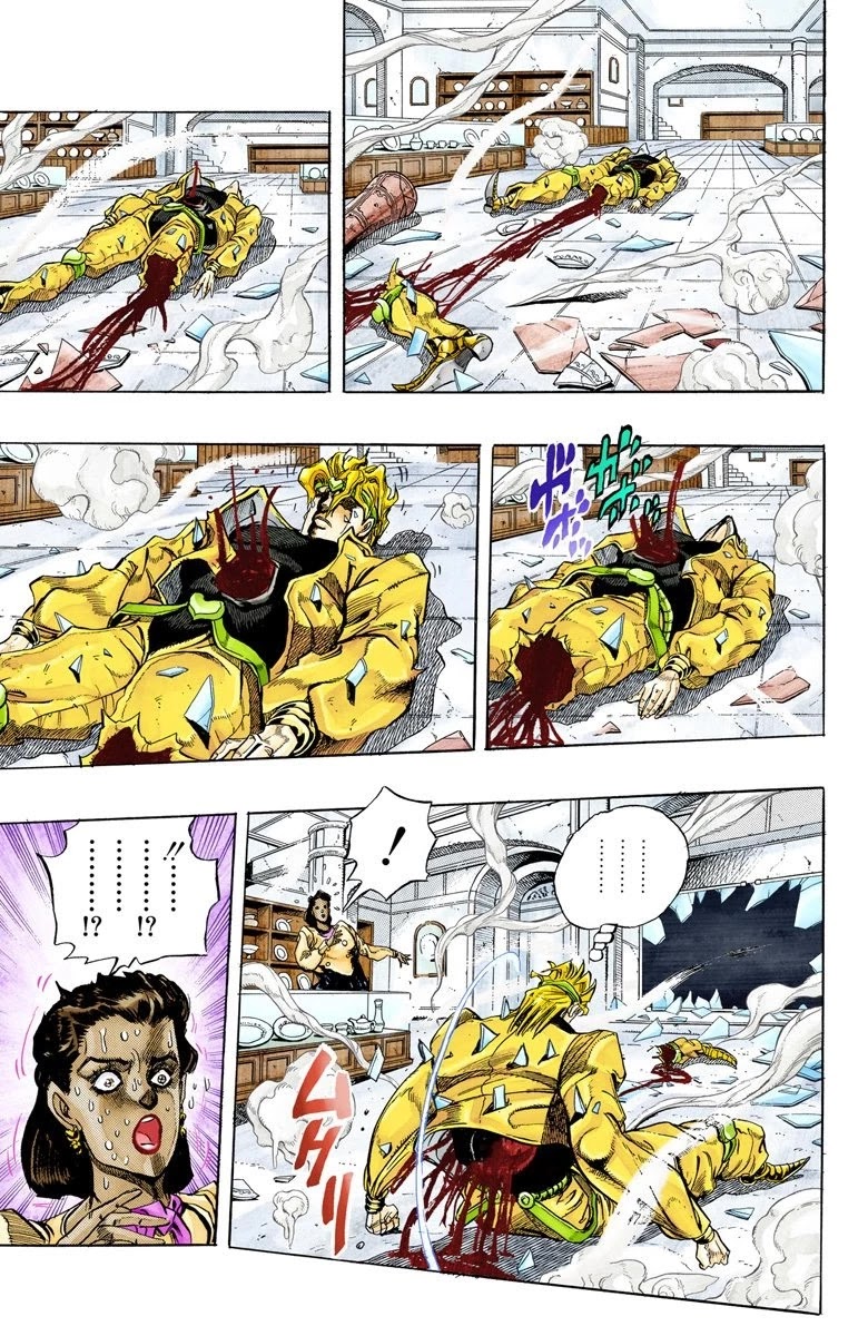 Page 10 of Chapter 145