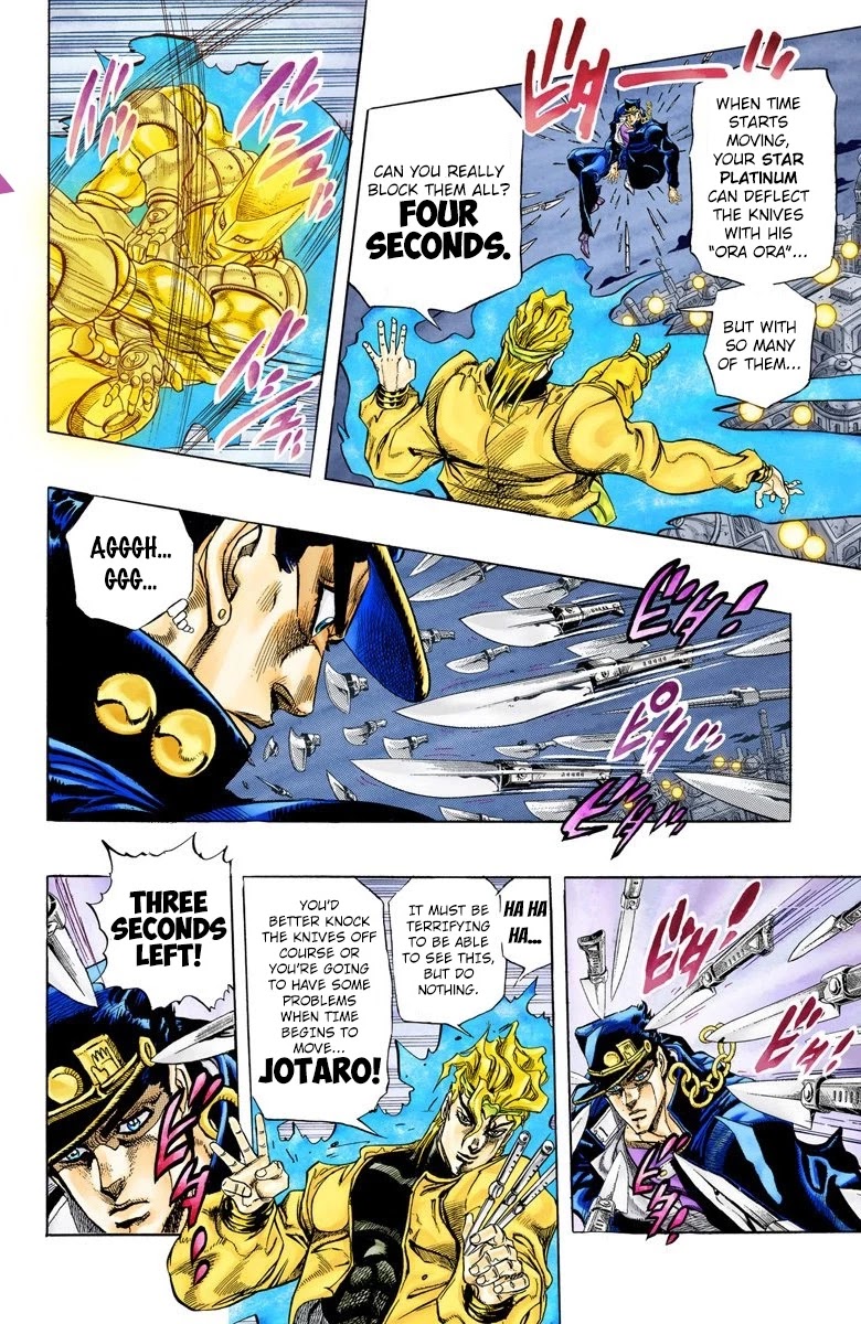 Page 12 of Chapter 145