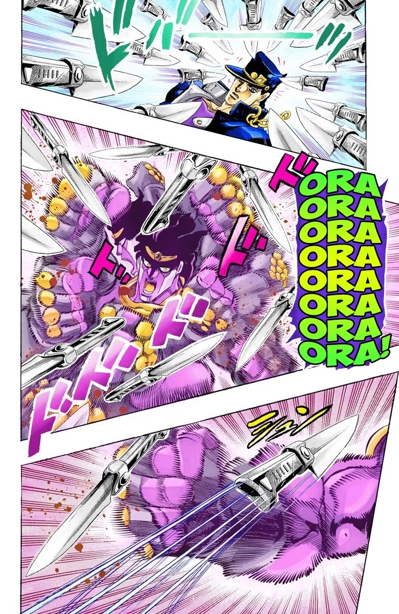 Page 20 of Chapter 145