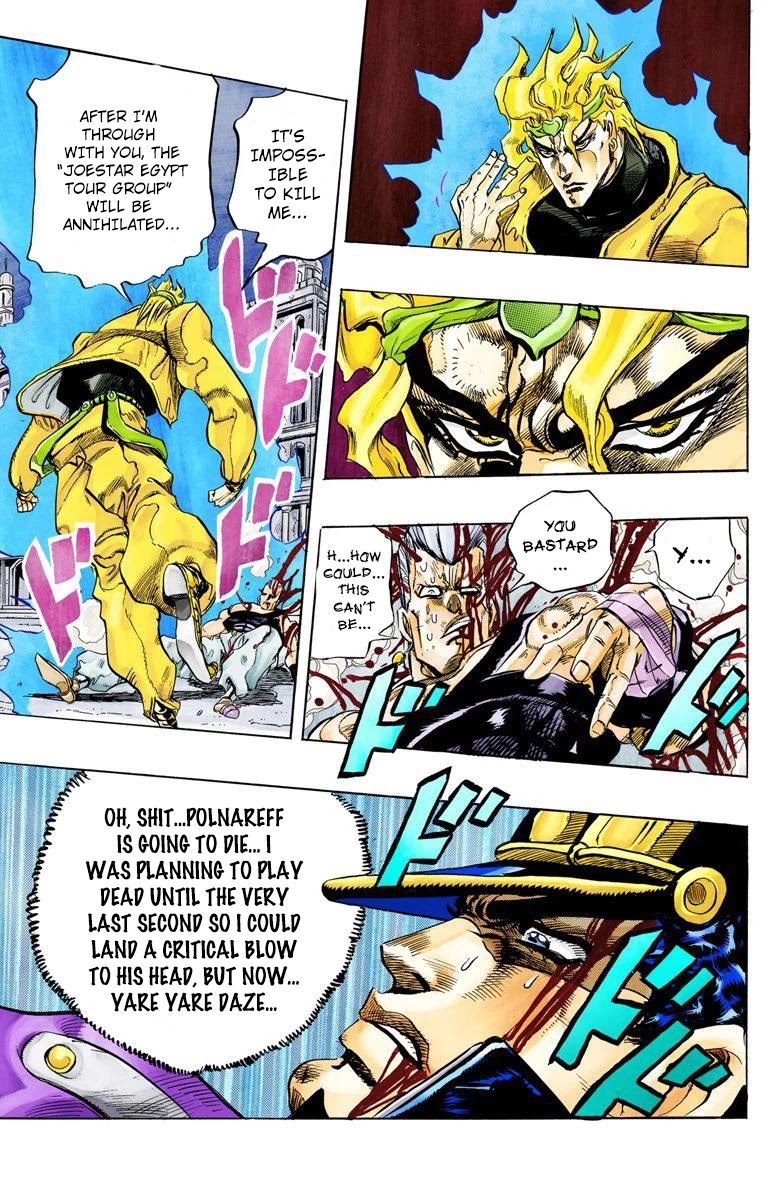 Page 1 of Chapter 146