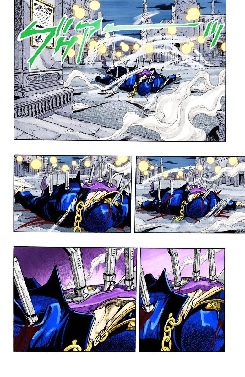 Page 14 of Chapter 146