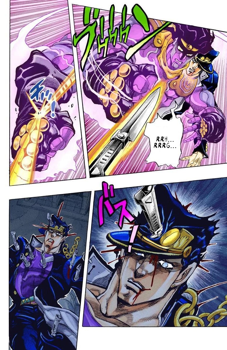 Page 17 of Chapter 146