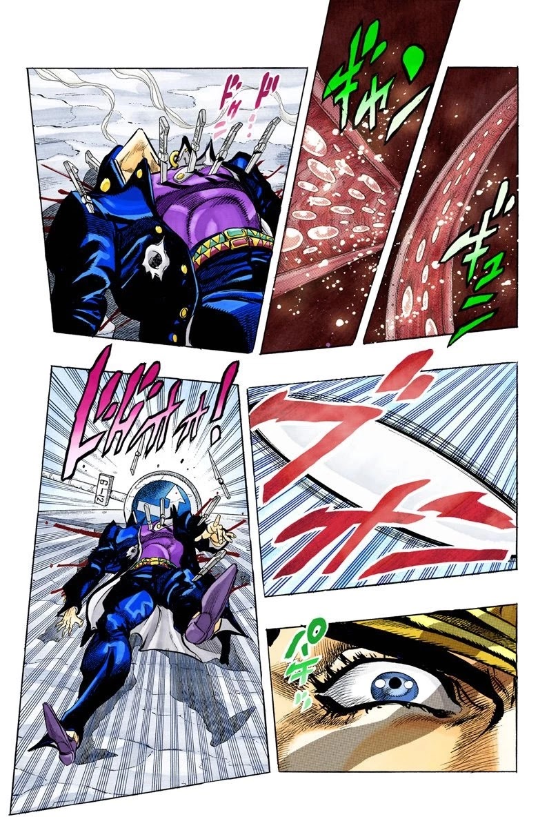 Page 5 of Chapter 147