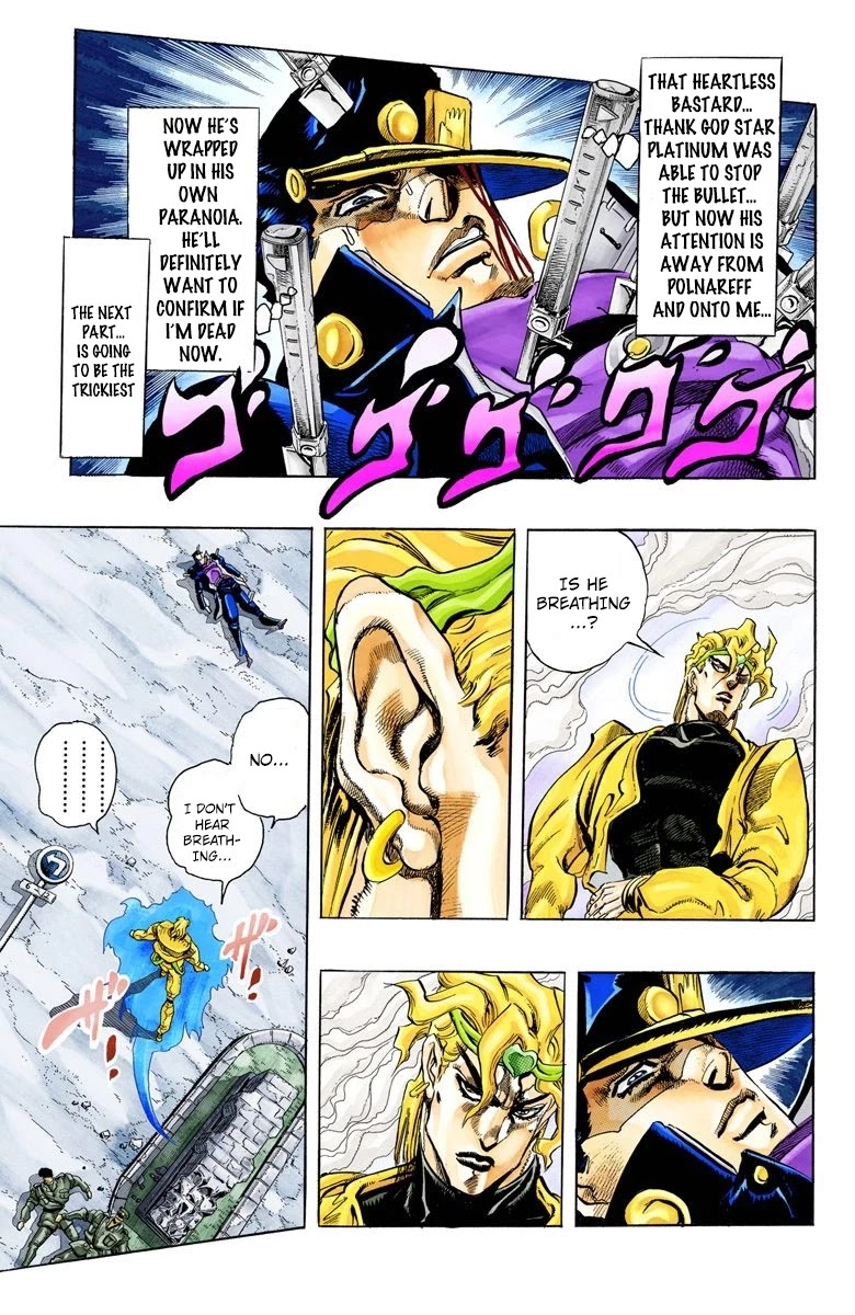 Page 7 of Chapter 147