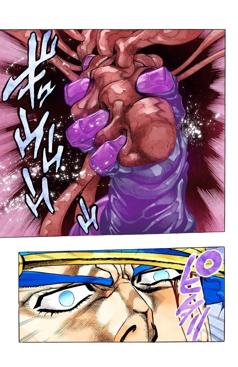 Page 13 of Chapter 147