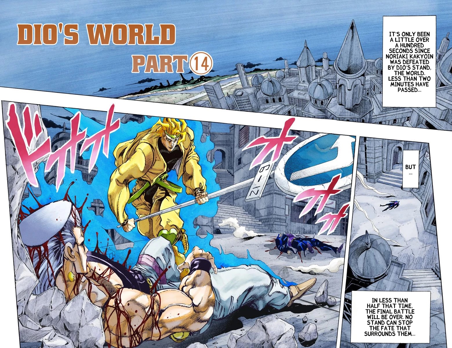 Page 16 of Chapter 147