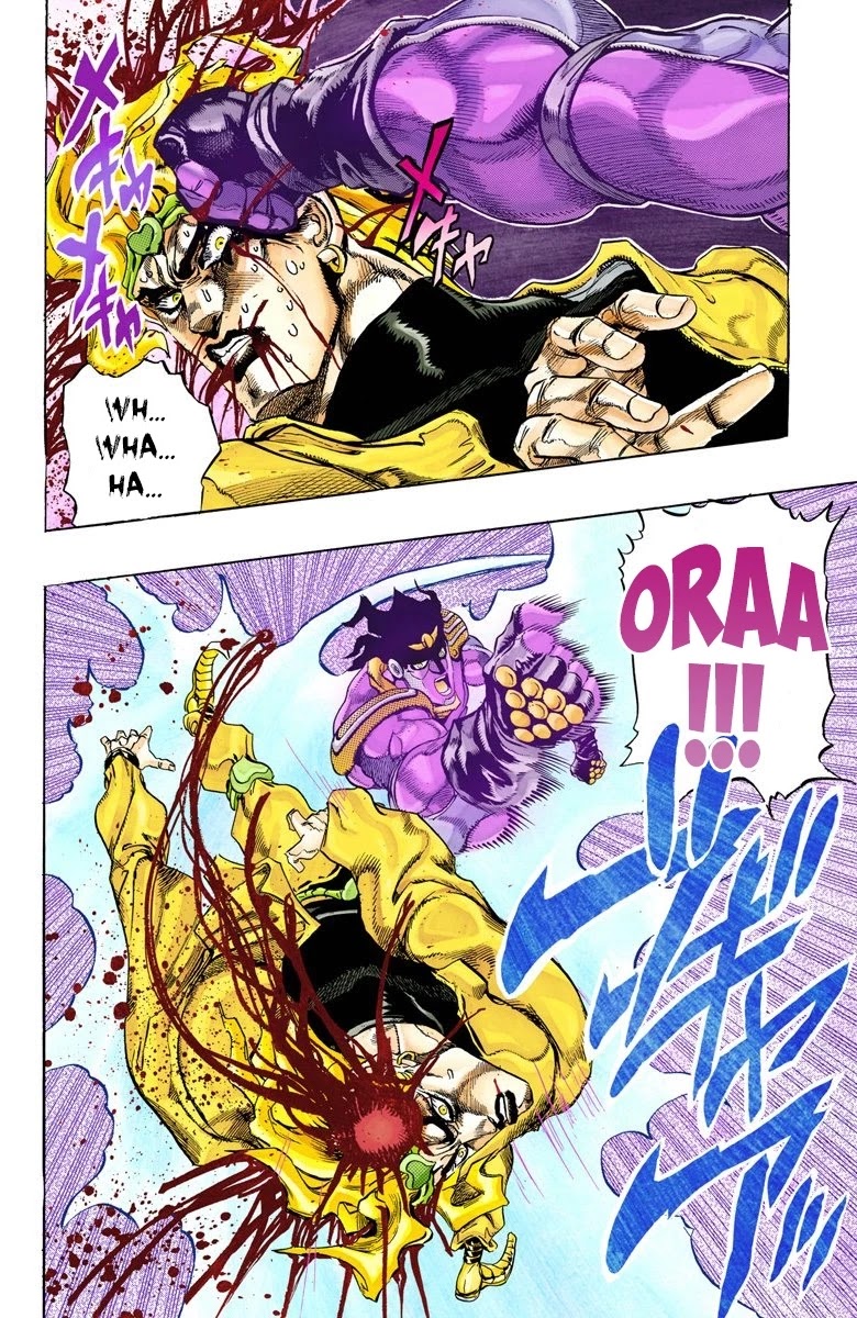 Page 2 of Chapter 148