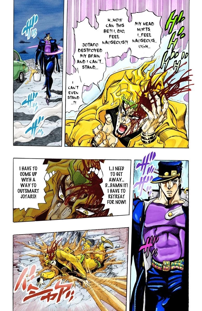 Page 3 of Chapter 148