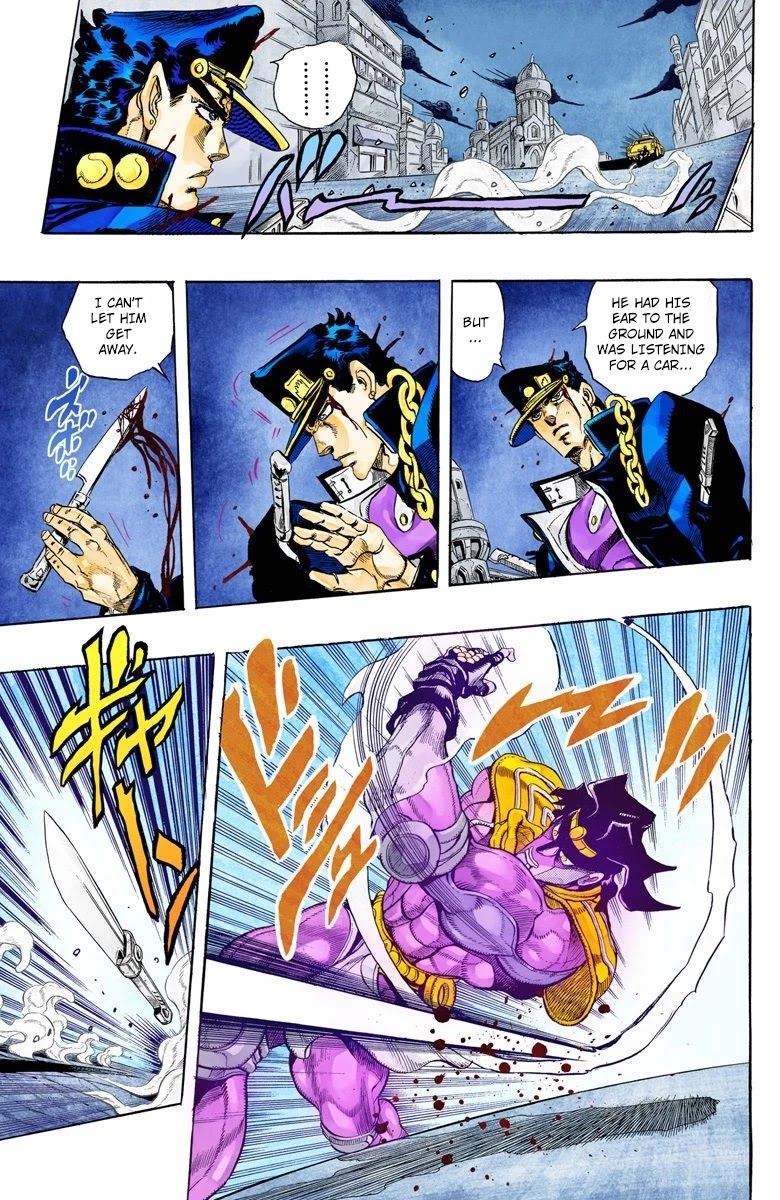 Page 7 of Chapter 148