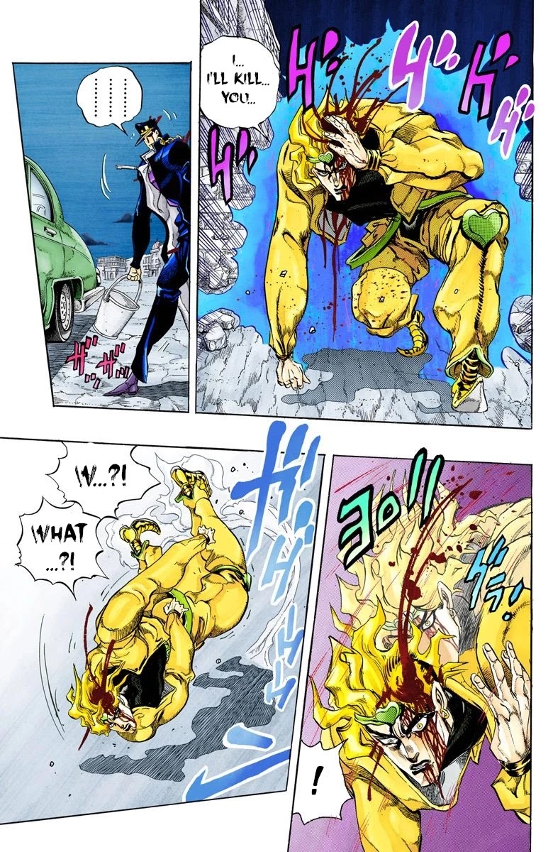 Page 8 of Chapter 148