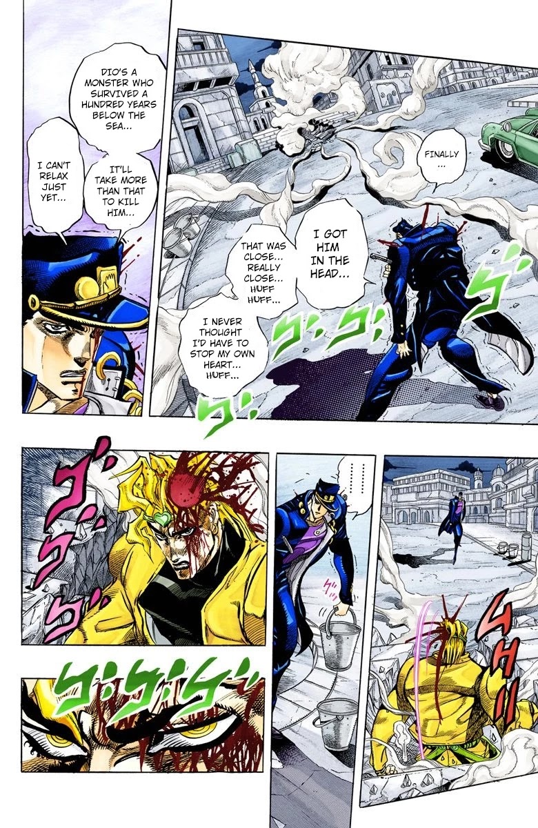 Page 16 of Chapter 148