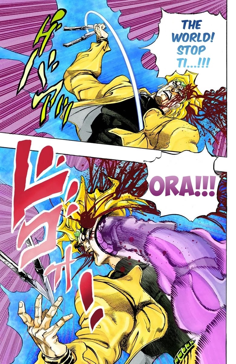Page 17 of Chapter 148