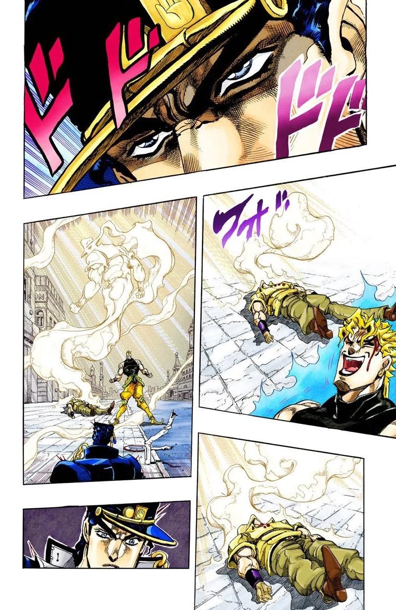 Page 1 of Chapter 149